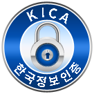 신뢰마크