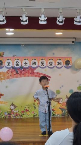 고운소리 동요제(3세)
